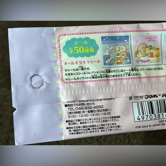 Sumikkogurashi Sticker Seal Collection Vol 4 Blind Bag / Pack Ensky Kawaii Japan - Picture 8 of 11